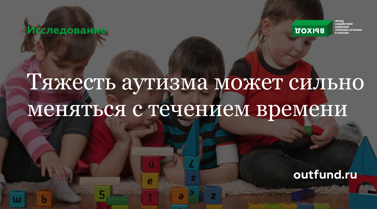 Аутизм может делать удивительные вещи. Статистика детей с аутизмом в России 2021. Ты сможешь аутизм. Статистика по аутизму к 2021 году. Статистика по аутизму к 2021 году в России.