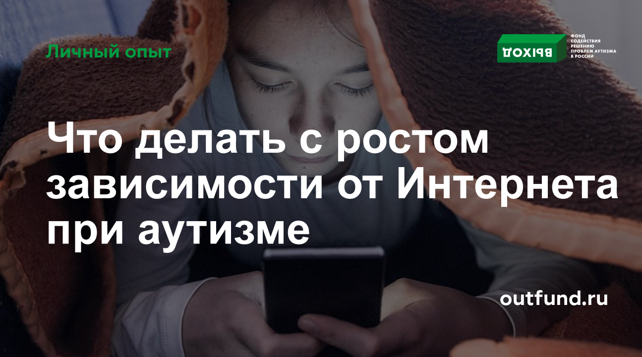 Какие выходы в интернет являются наиболее уязвимыми выходы через общие компьютеры